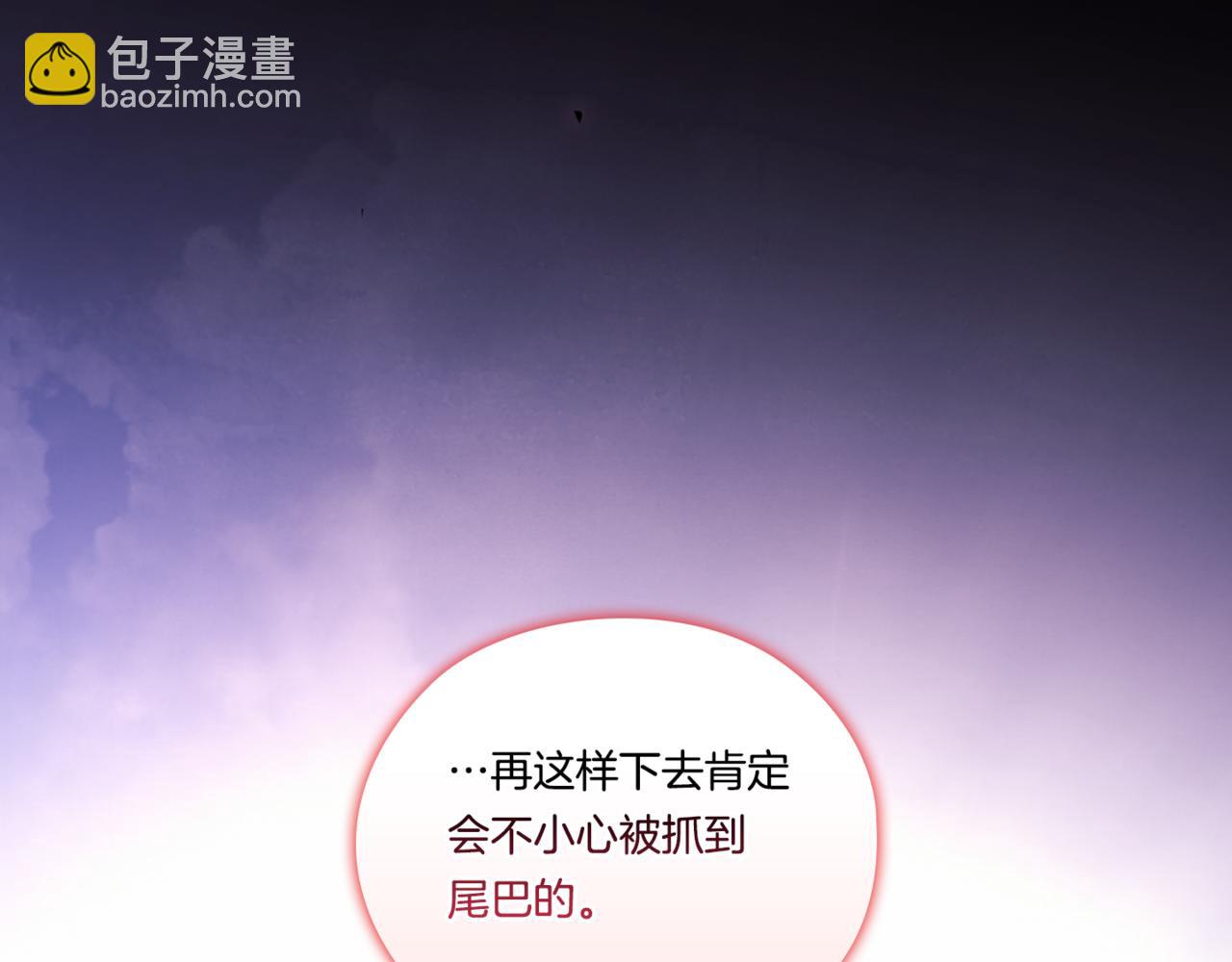 第53话 谁才是替代品(1/4)-第53话