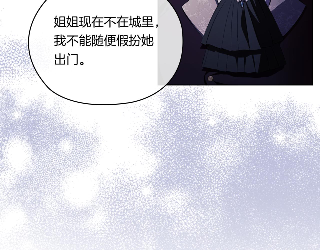 第53话 谁才是替代品(1/4)-第53话