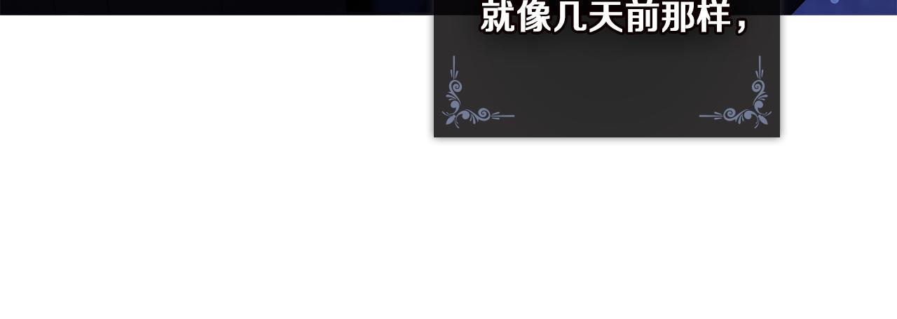 第53话 谁才是替代品(1/4)-第53话