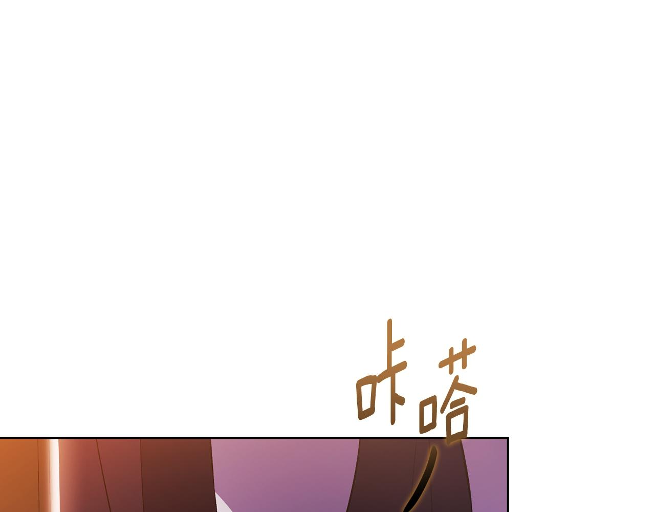第55话 婚前拜访(1/4)-第55话