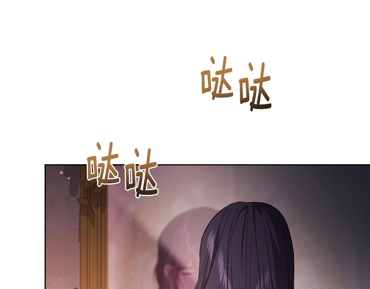 第55话 婚前拜访(1/4)-第55话