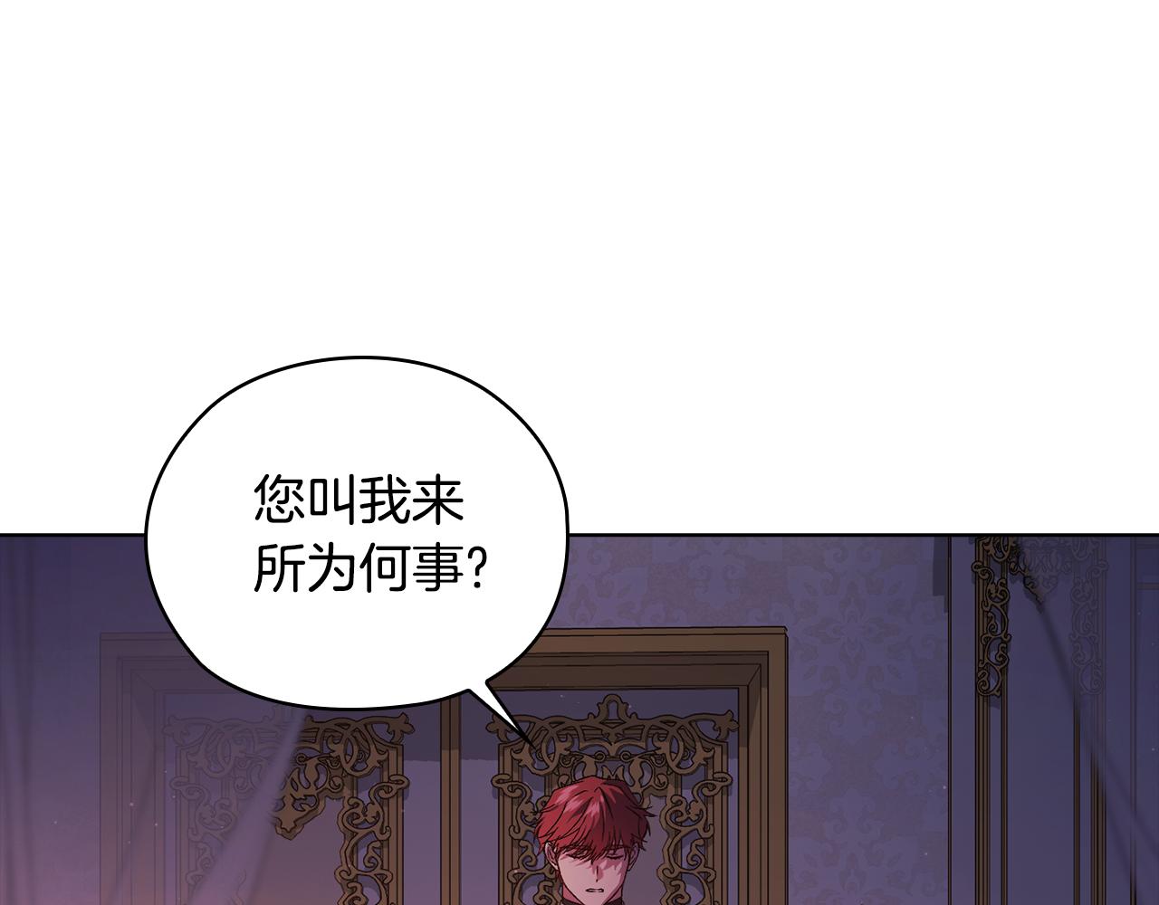 第55话 婚前拜访(1/4)-第55话