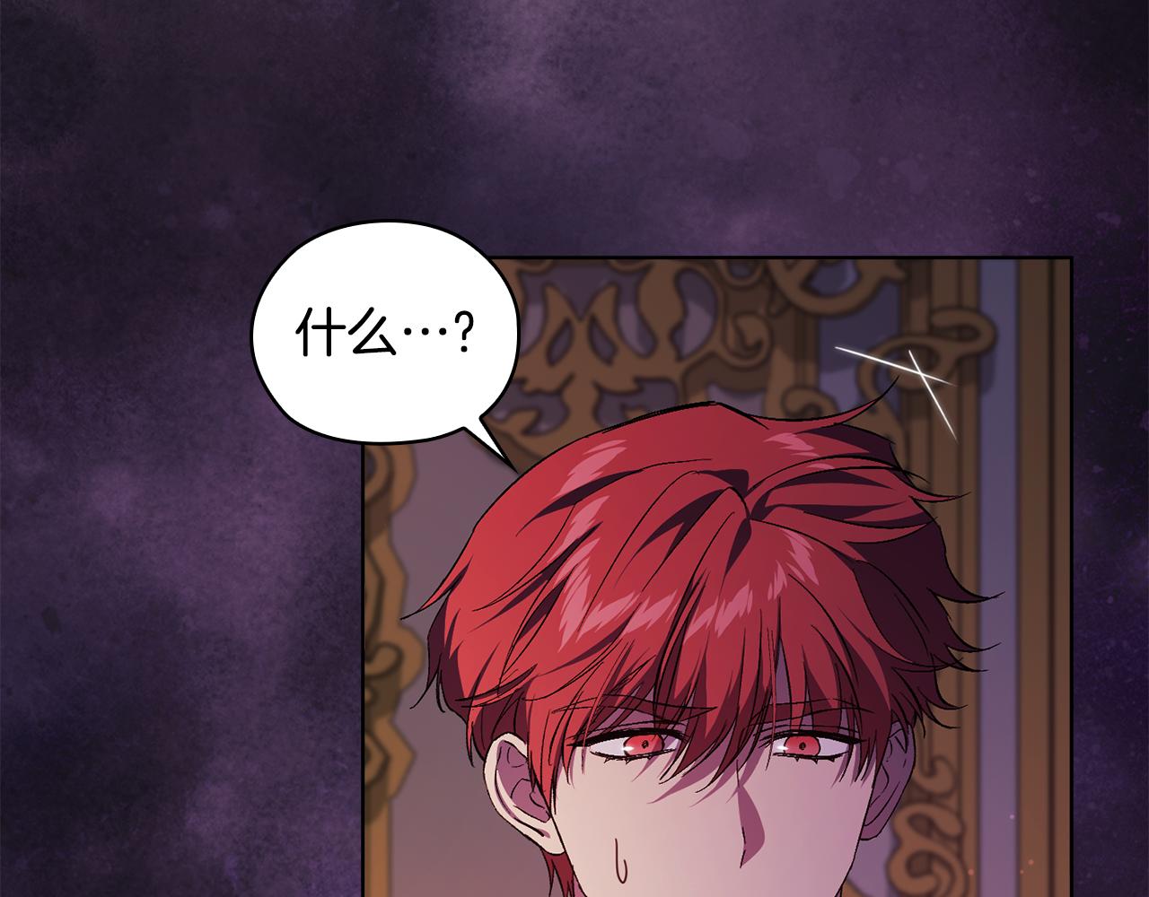 第55话 婚前拜访(1/4)-第55话