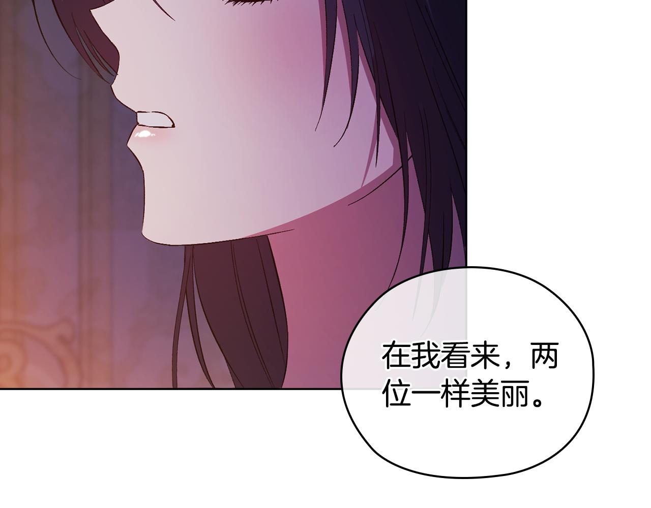 第55话 婚前拜访(1/4)-第55话