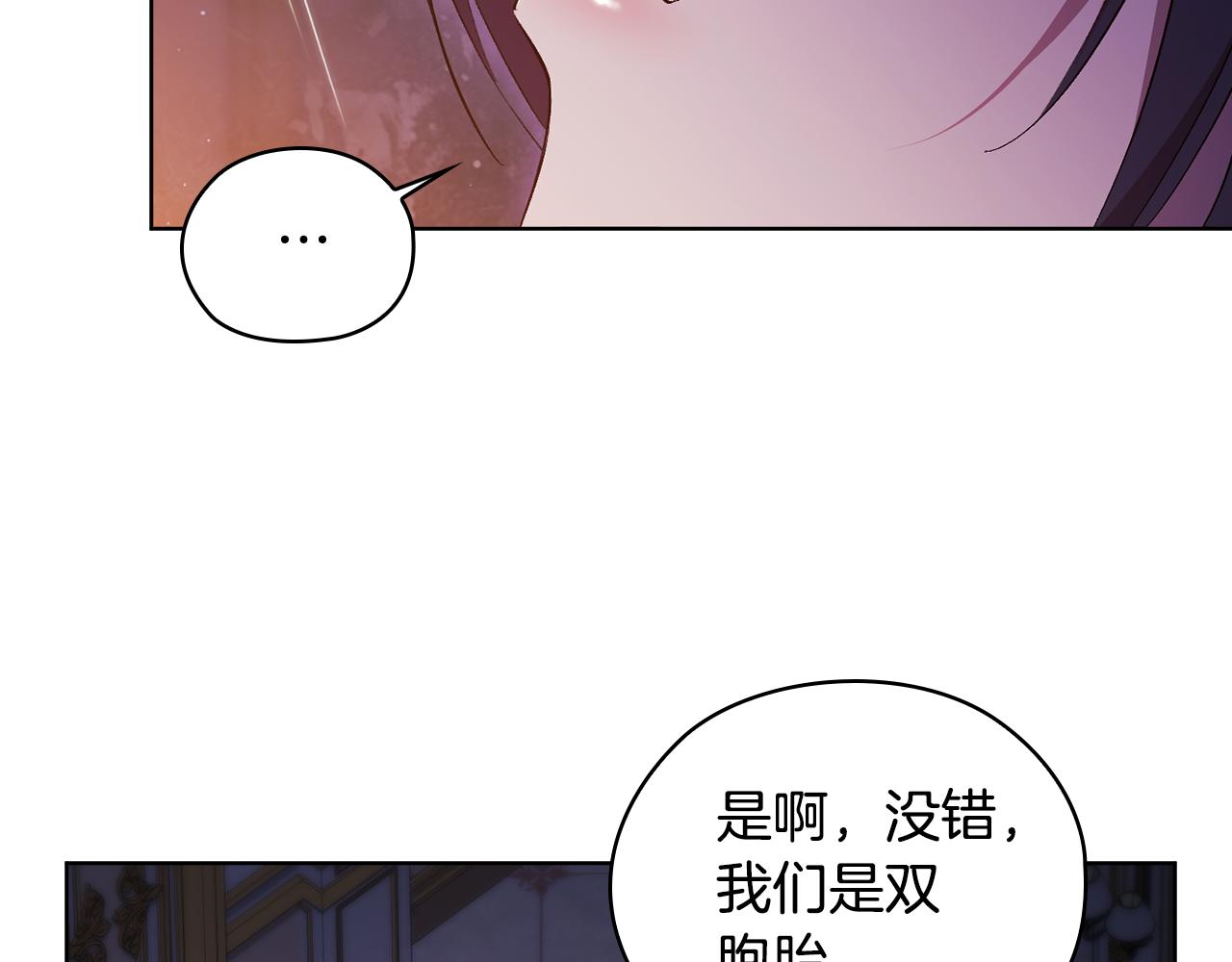 第55话 婚前拜访(1/4)-第55话