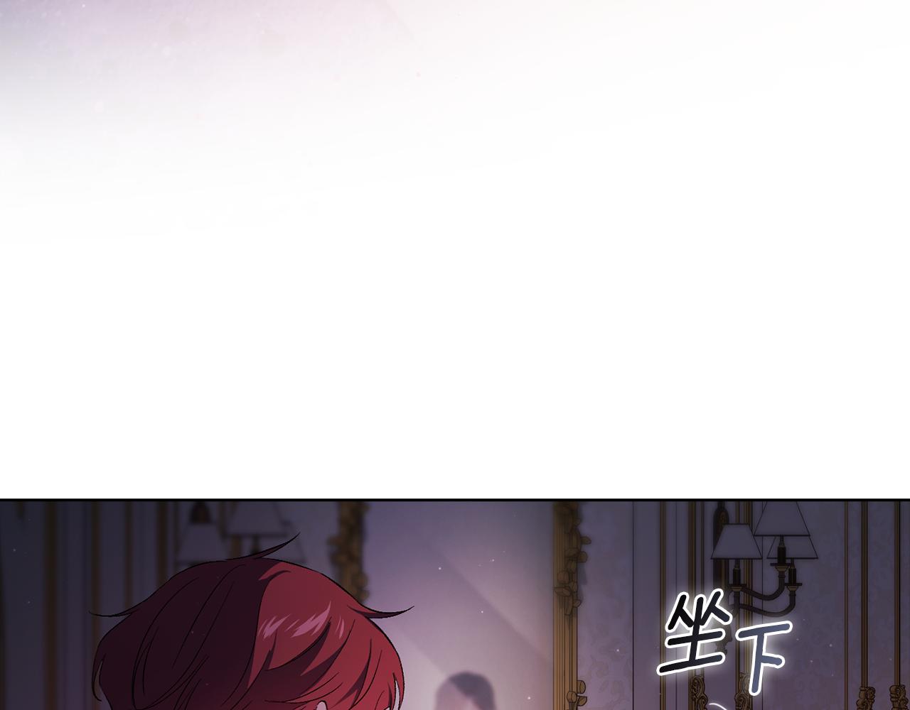 第55话 婚前拜访(1/4)-第55话