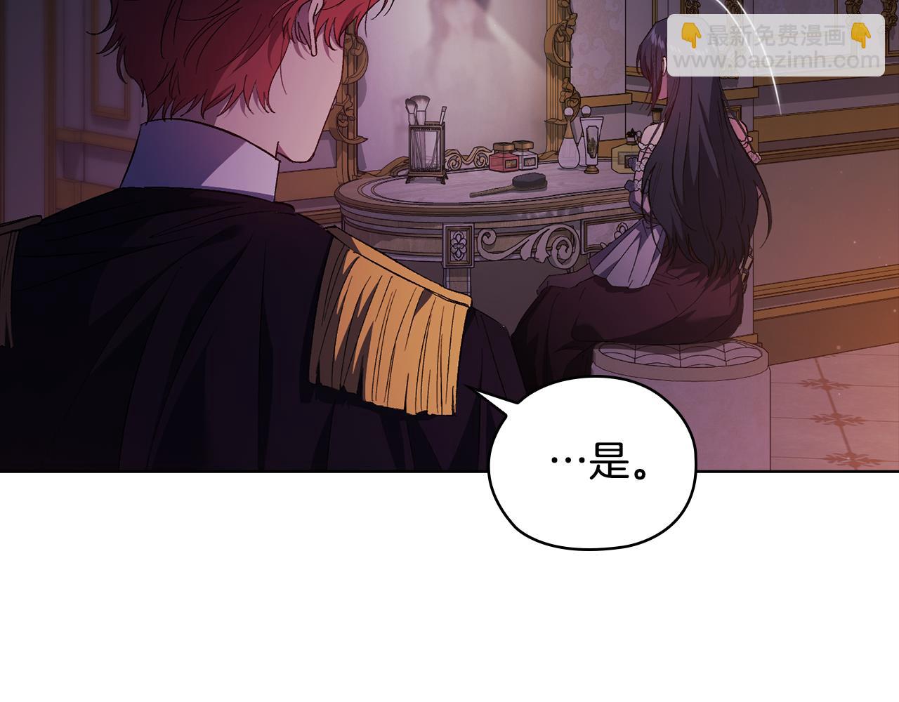 第55话 婚前拜访(1/4)-第55话