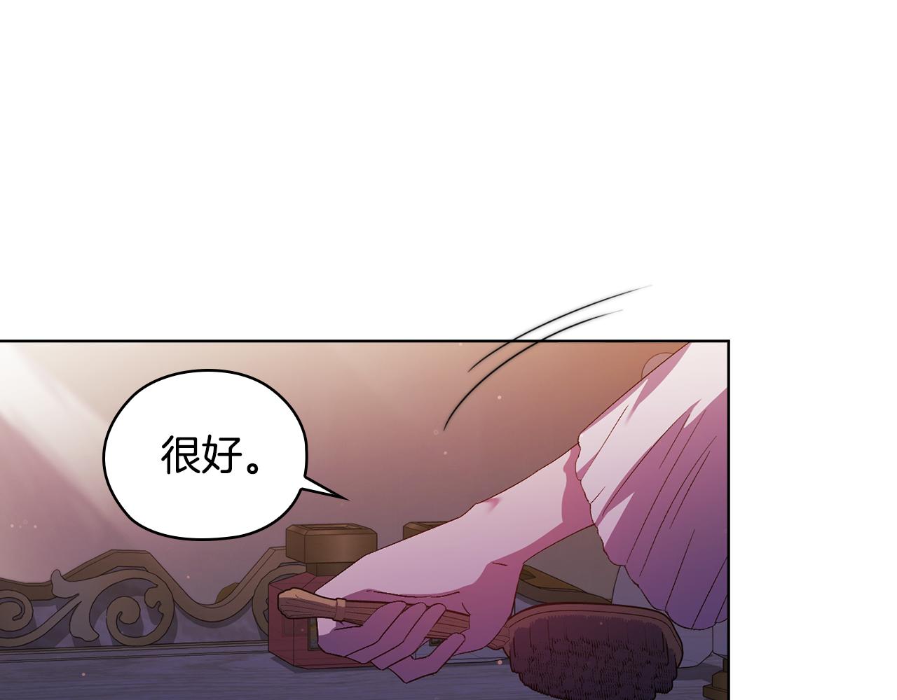 第55话 婚前拜访(1/4)-第55话