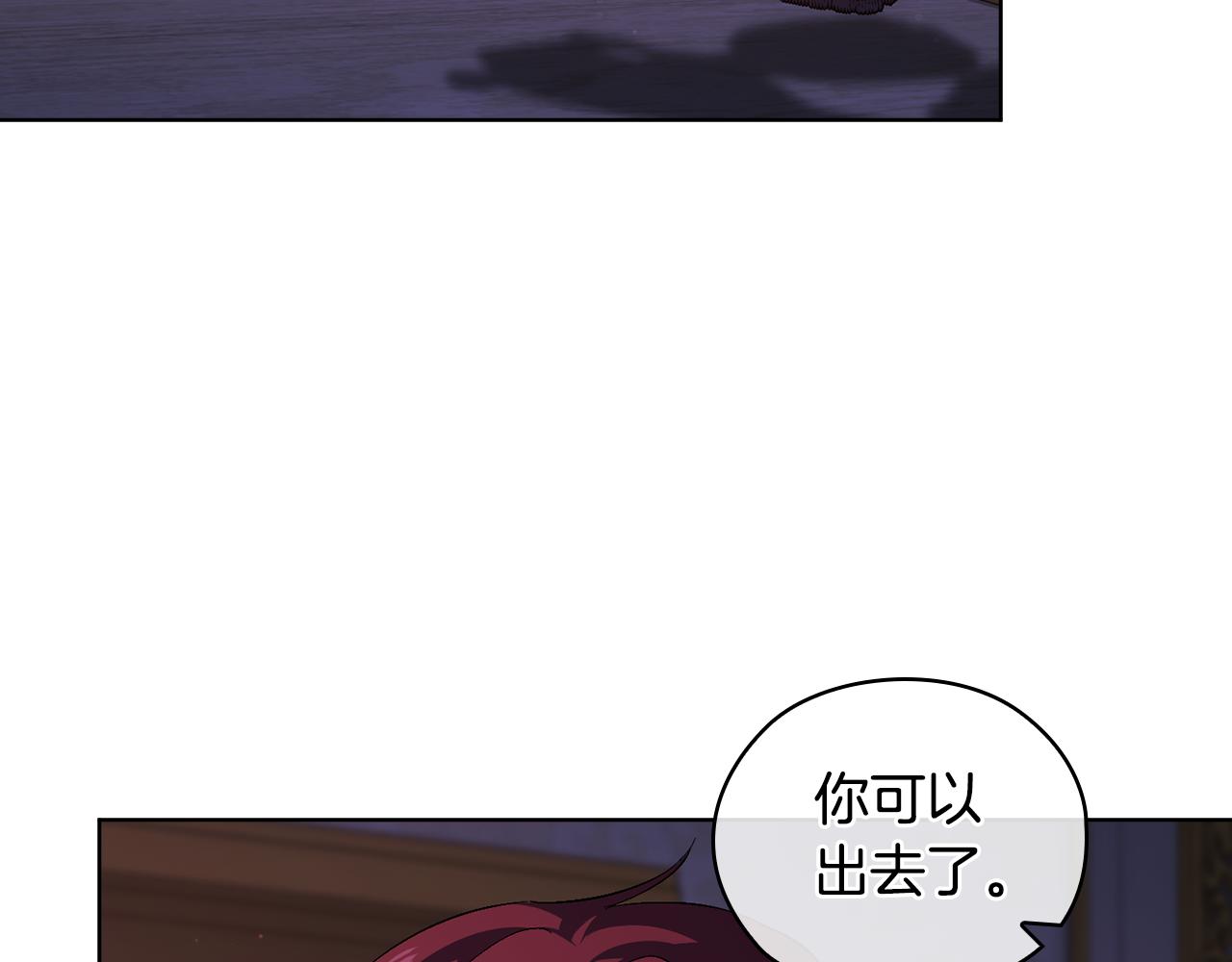第55话 婚前拜访(1/4)-第55话