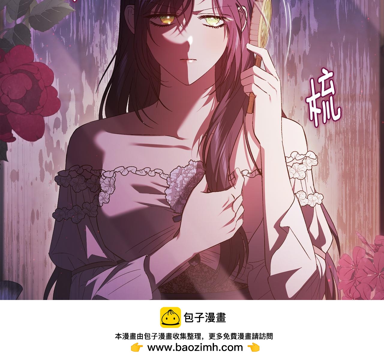第55话 婚前拜访(1/4)-第55话