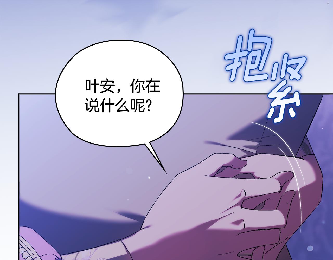 第57话 酒后断片？(1/5)-第57话