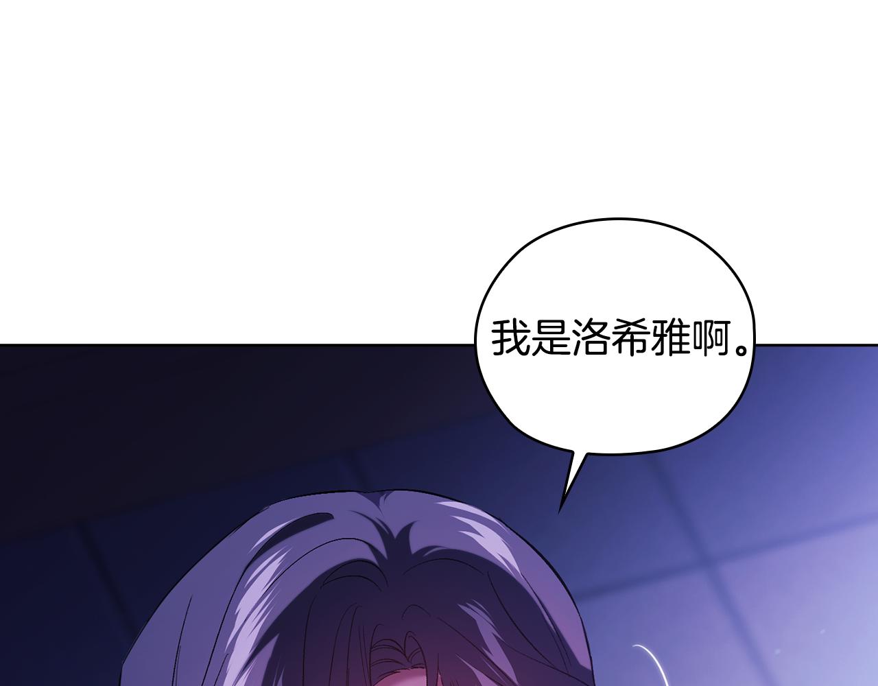 第57话 酒后断片？(1/5)-第57话
