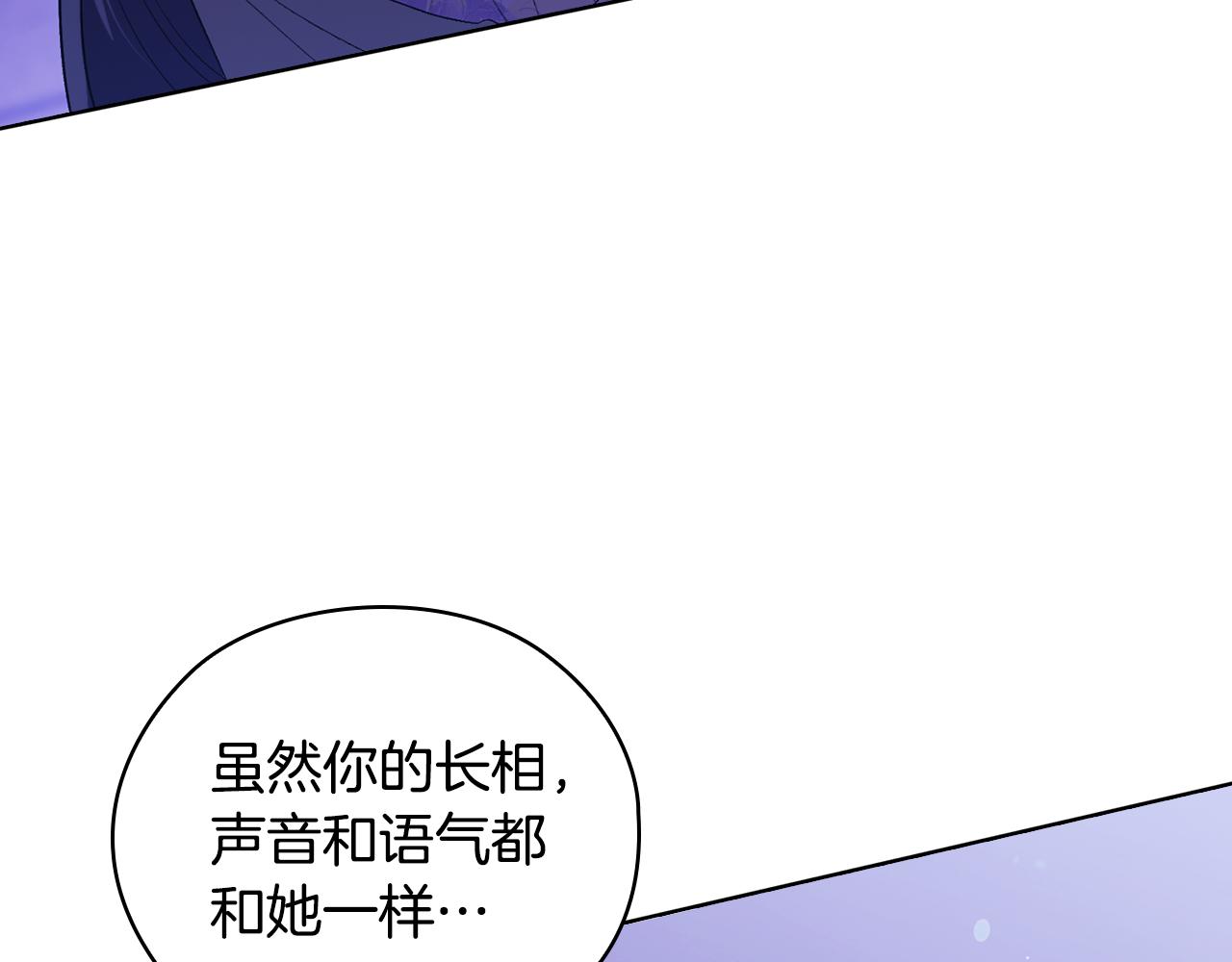 第57话 酒后断片？(1/5)-第57话
