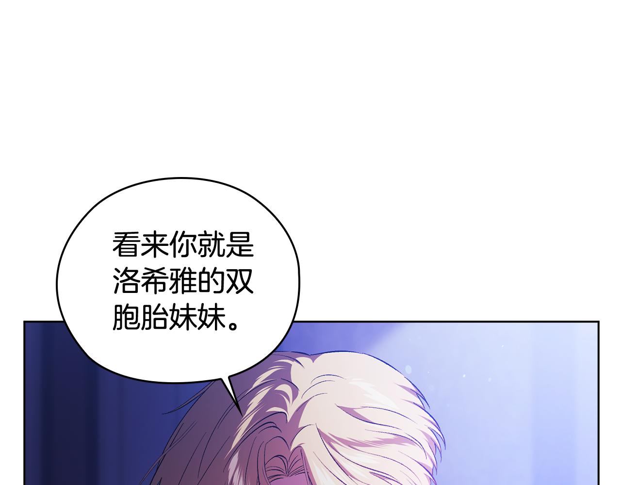 第57话 酒后断片？(1/5)-第57话
