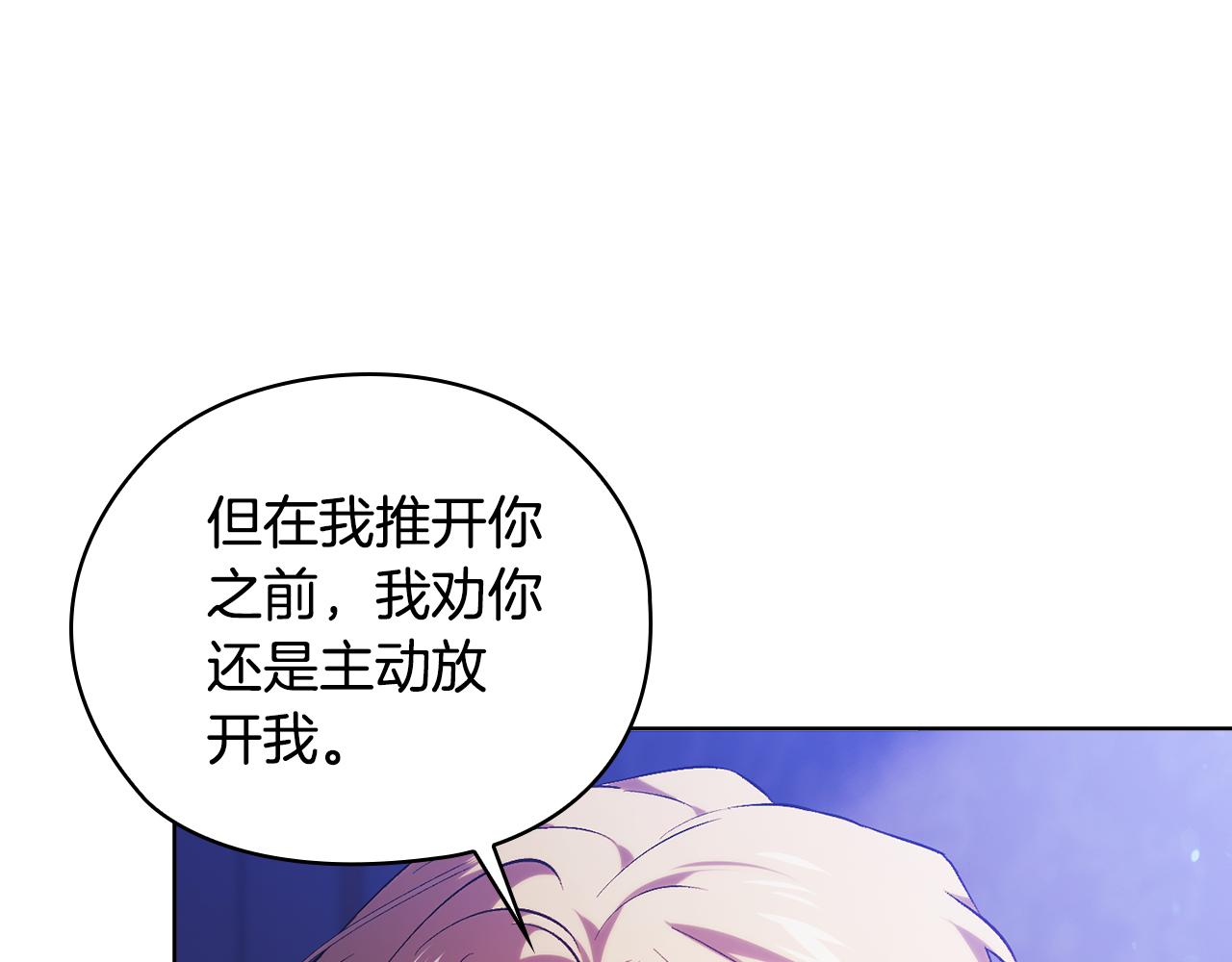 第57话 酒后断片？(1/5)-第57话
