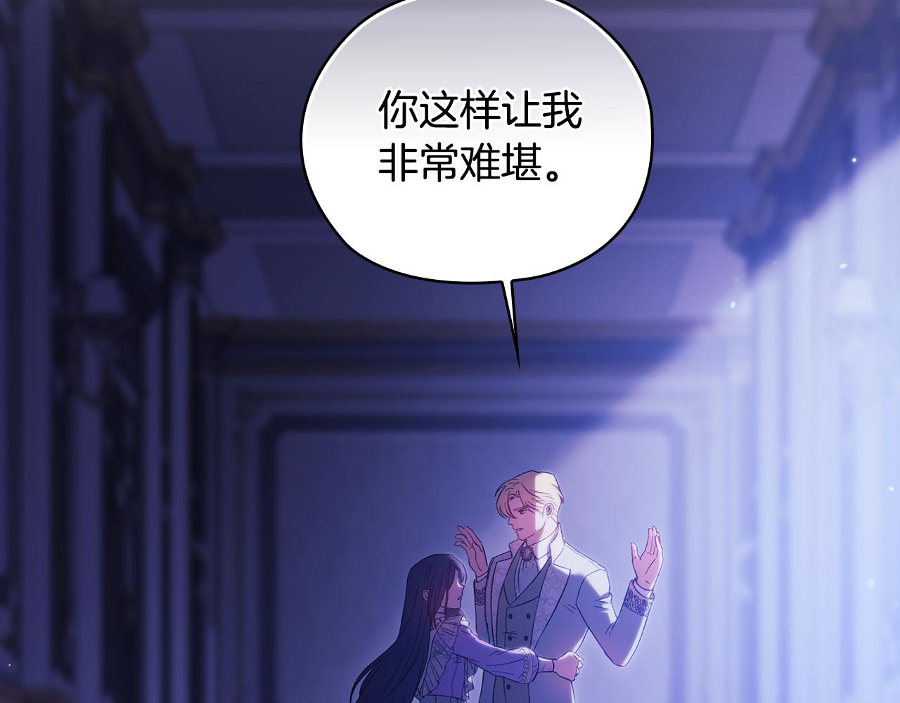 第57话 酒后断片？(1/5)-第57话