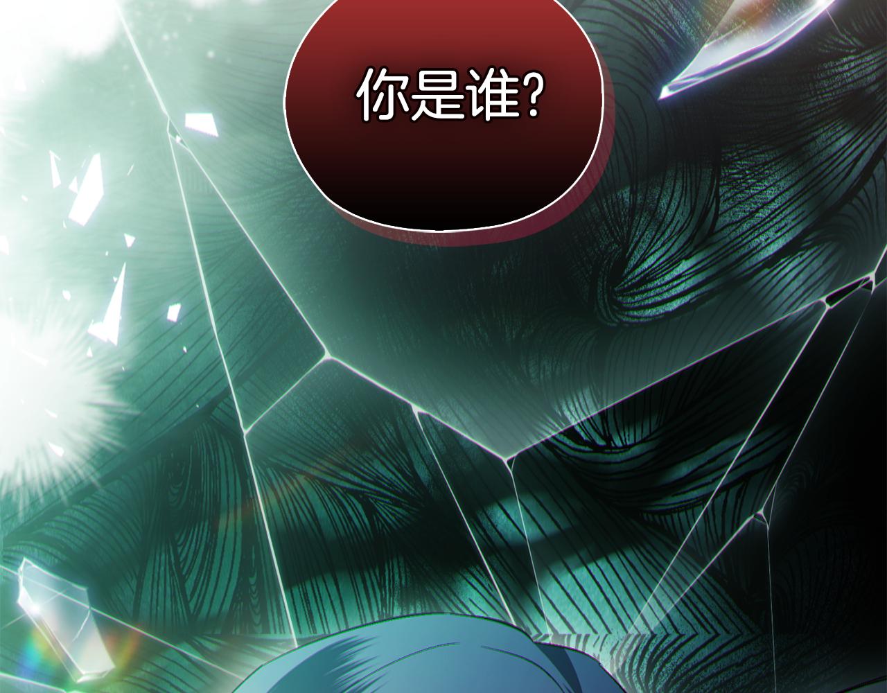 第57话 酒后断片？(1/5)-第57话