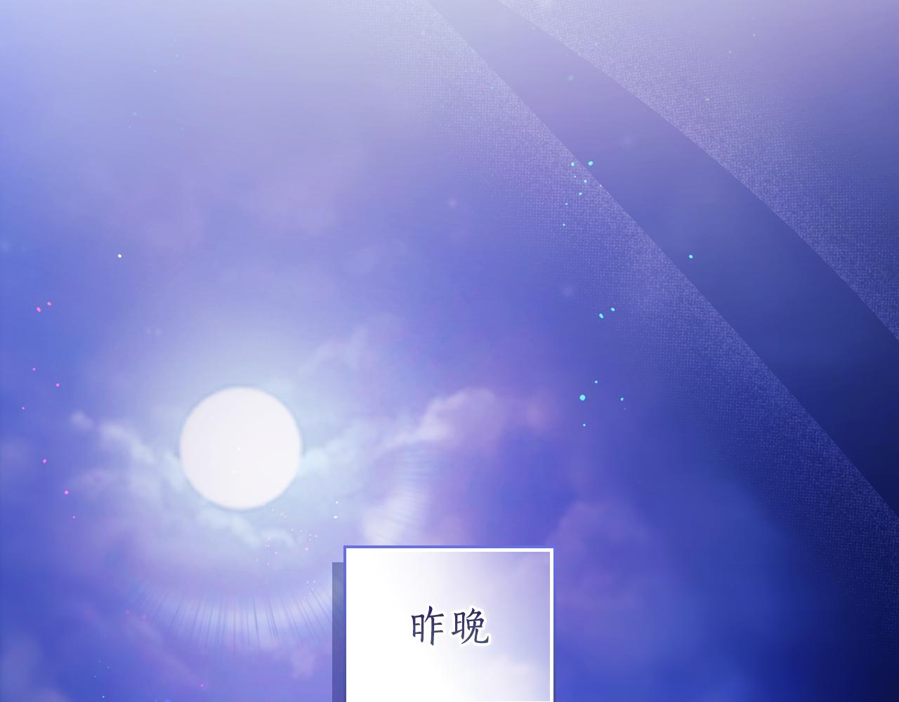 第59话 难以启齿的事(1/5)-第59话