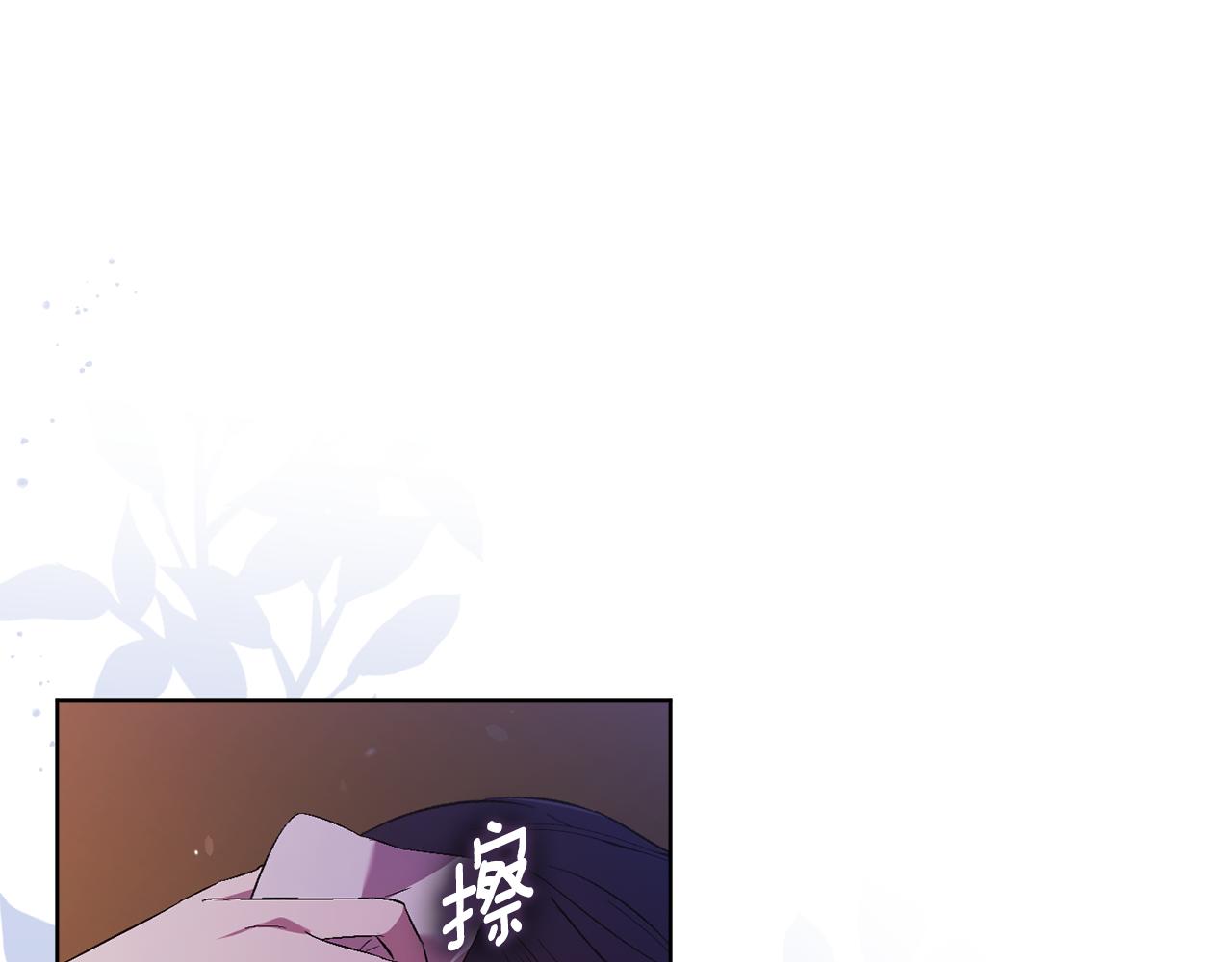 第59话 难以启齿的事(1/5)-第59话