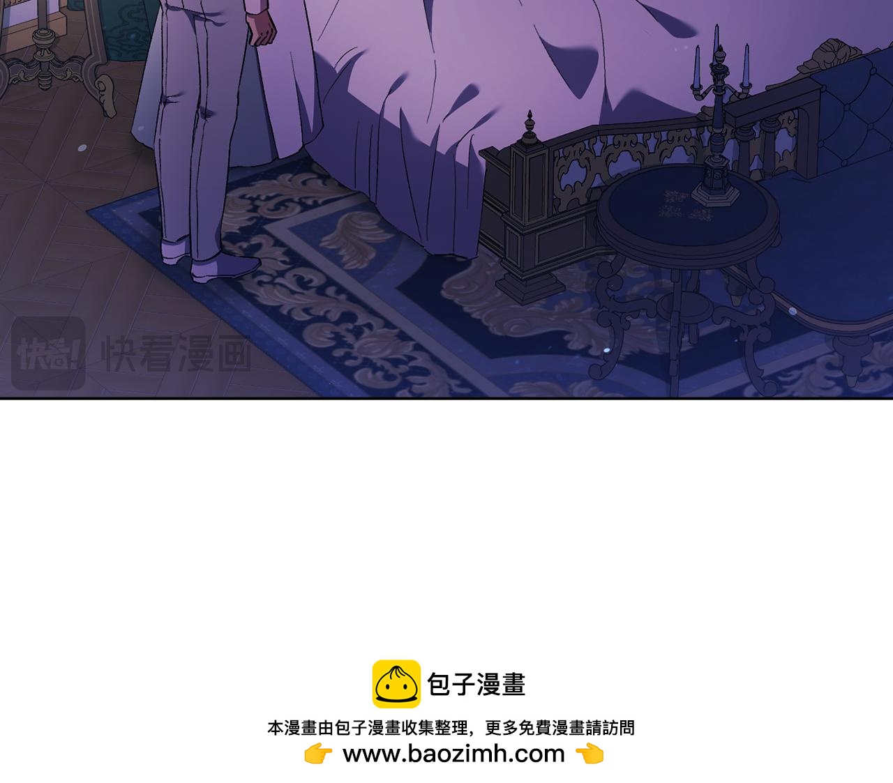 第59话 难以启齿的事(1/5)-第59话