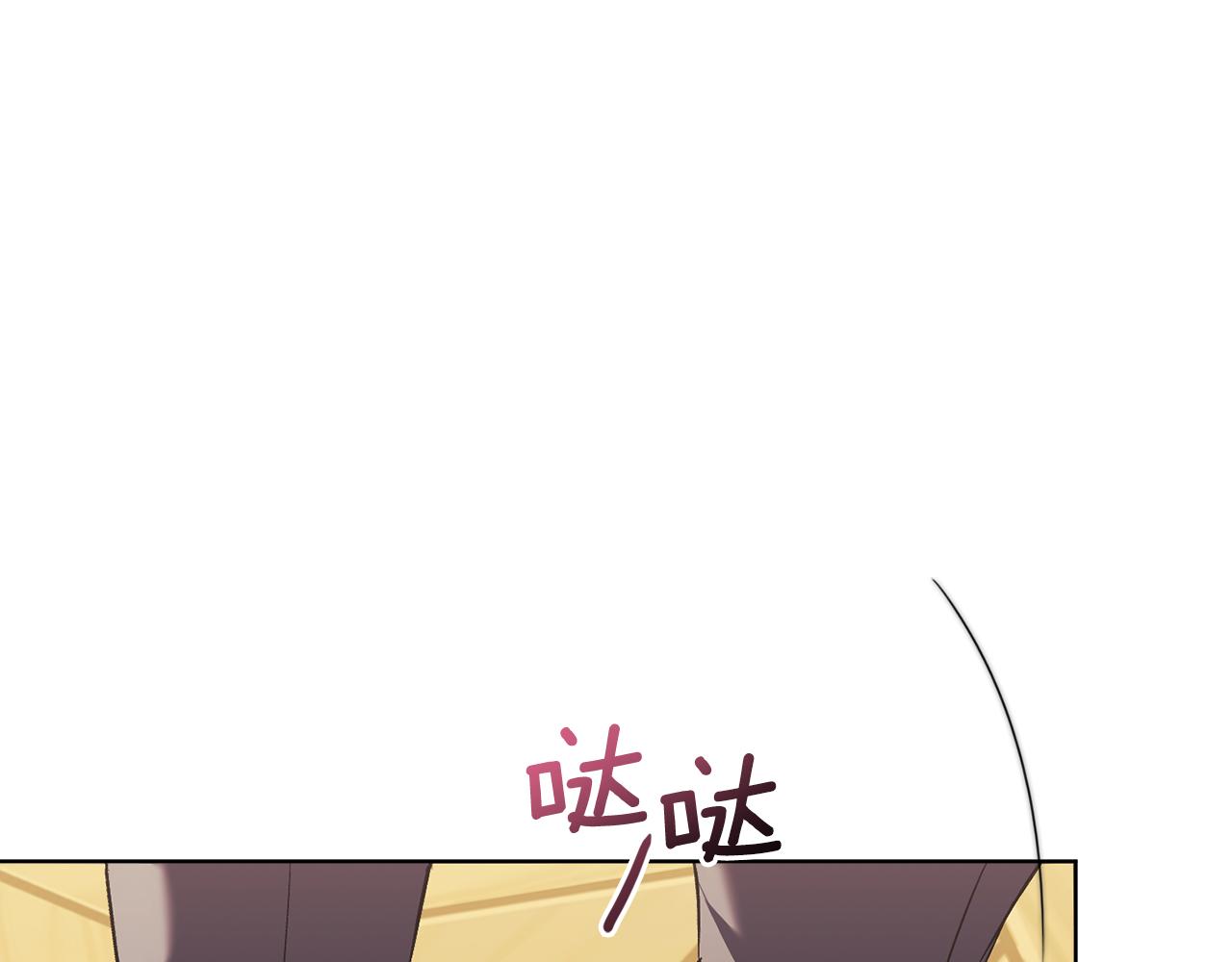 第61话 艰难的交易(1/5)-第61话