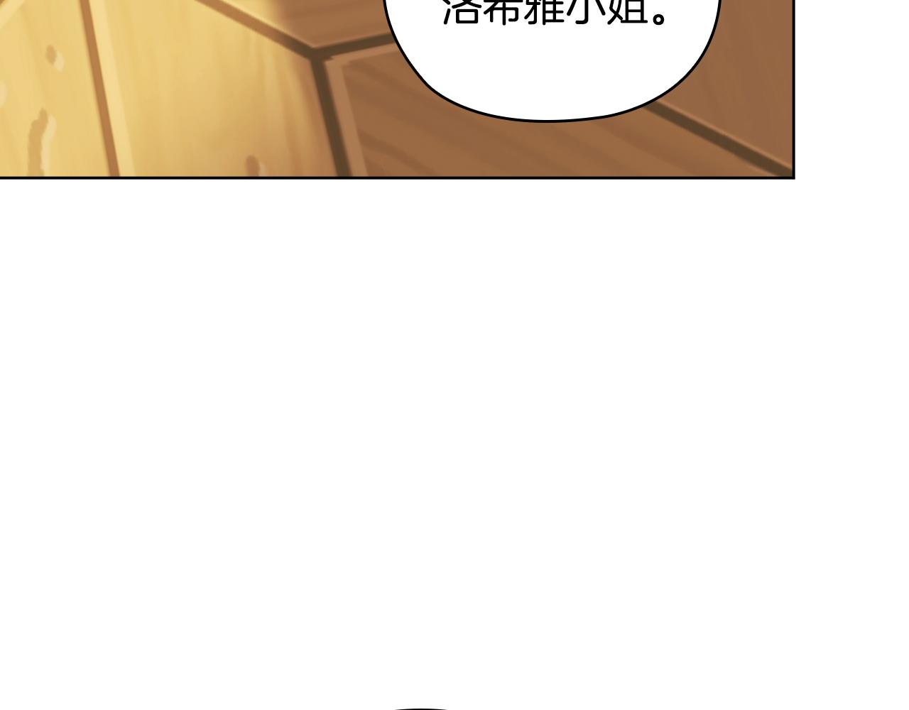 第61话 艰难的交易(1/5)-第61话
