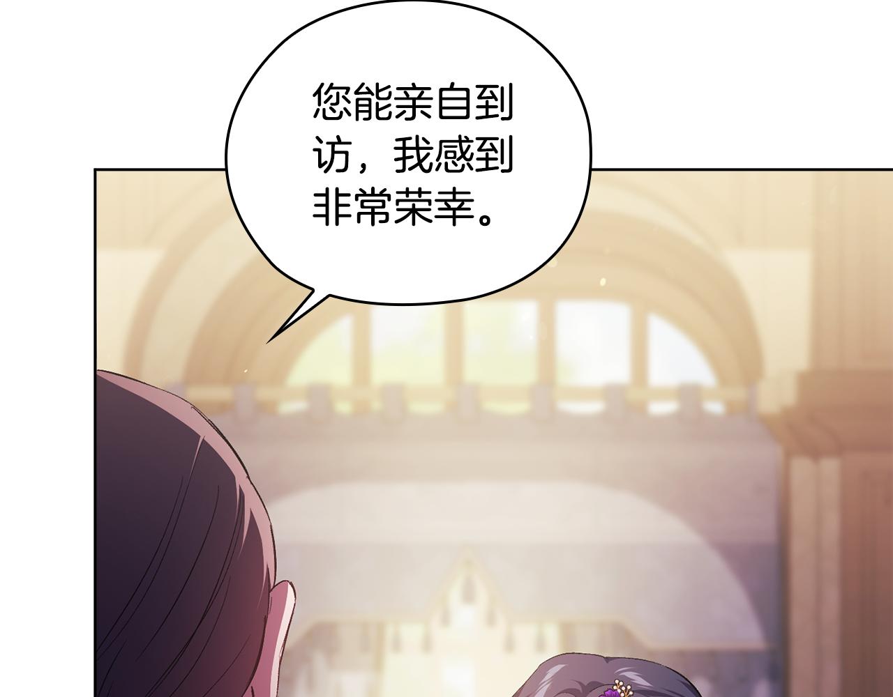 第61话 艰难的交易(1/5)-第61话