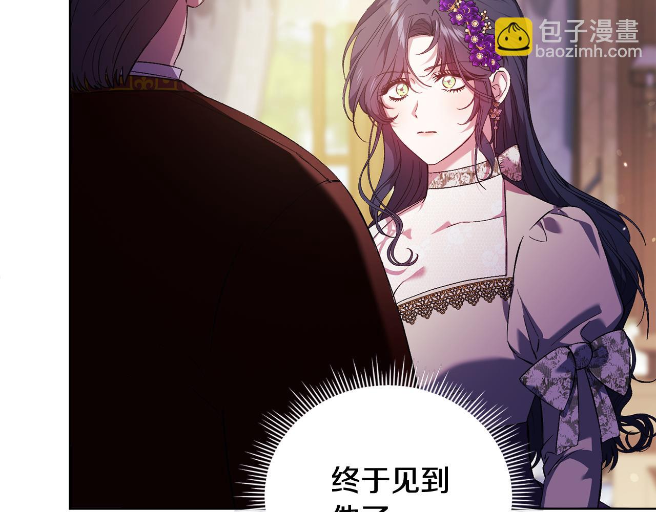 第61话 艰难的交易(1/5)-第61话