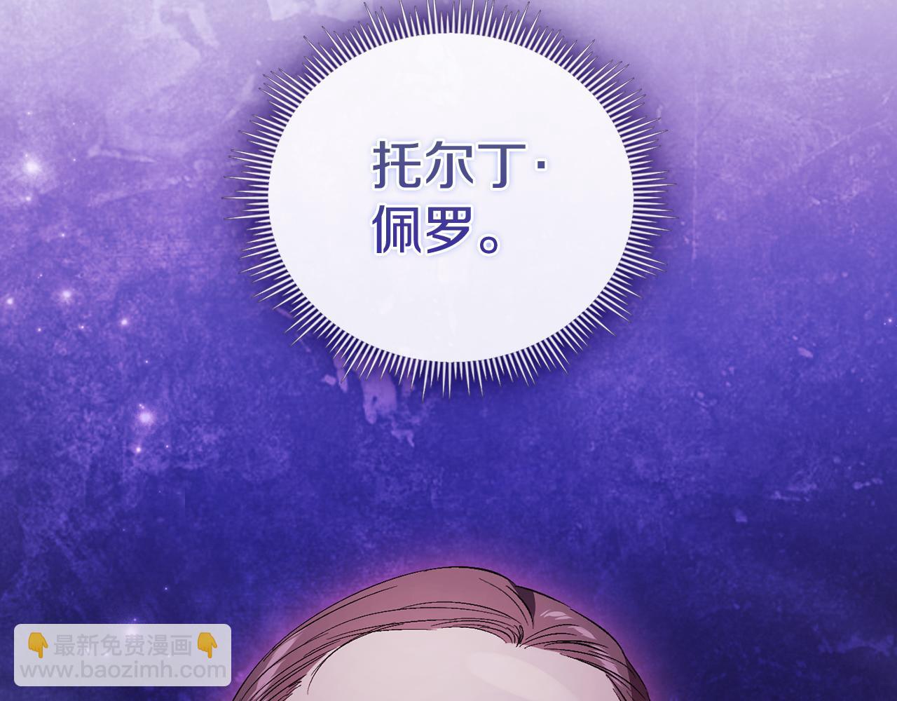 第61话 艰难的交易(1/5)-第61话