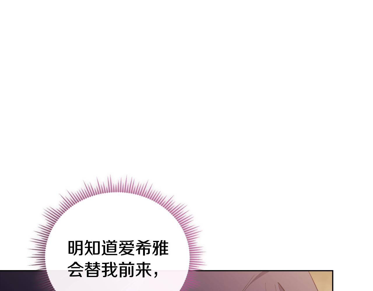 第61话 艰难的交易(1/5)-第61话