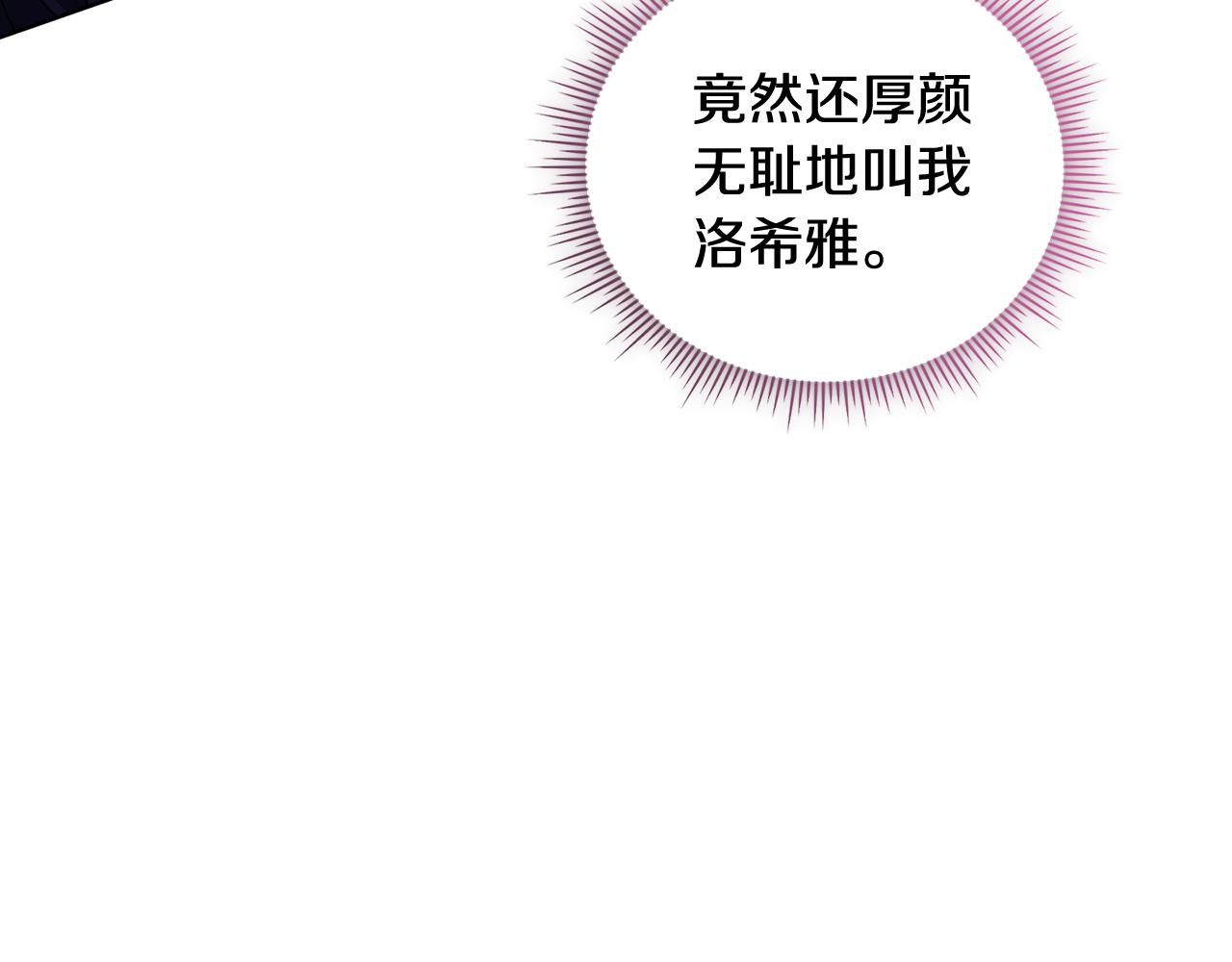 第61话 艰难的交易(1/5)-第61话