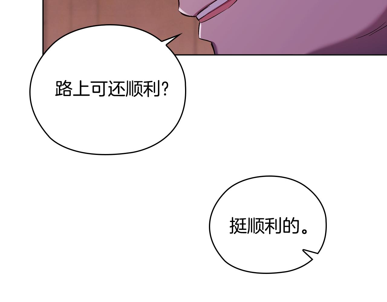 第61话 艰难的交易(1/5)-第61话