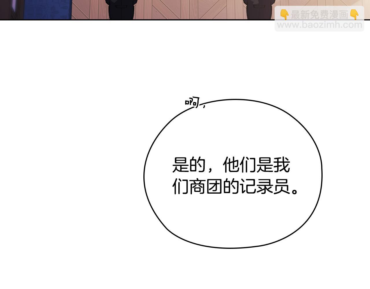第61话 艰难的交易(1/5)-第61话