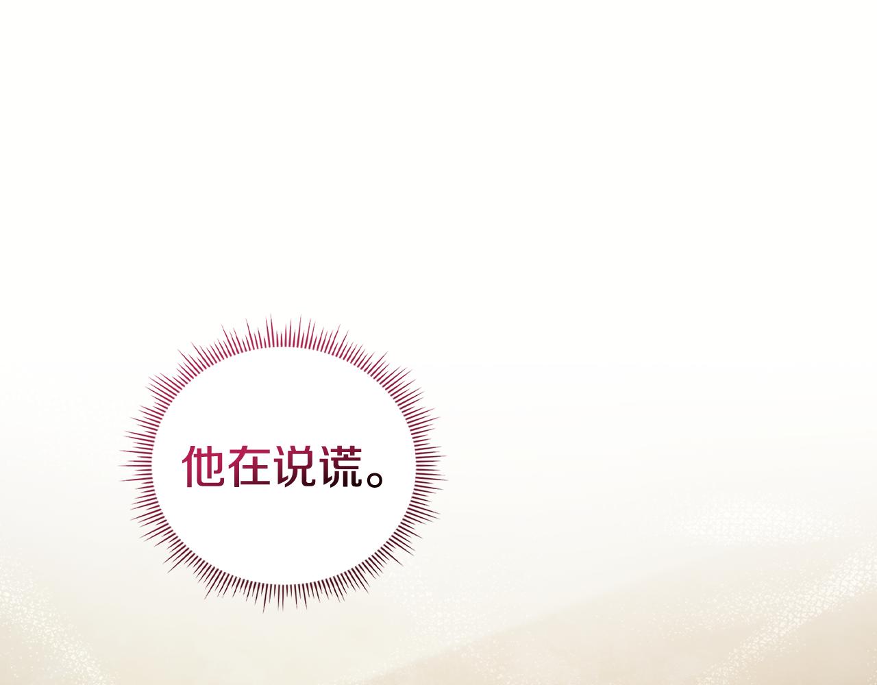 第61话 艰难的交易(1/5)-第61话