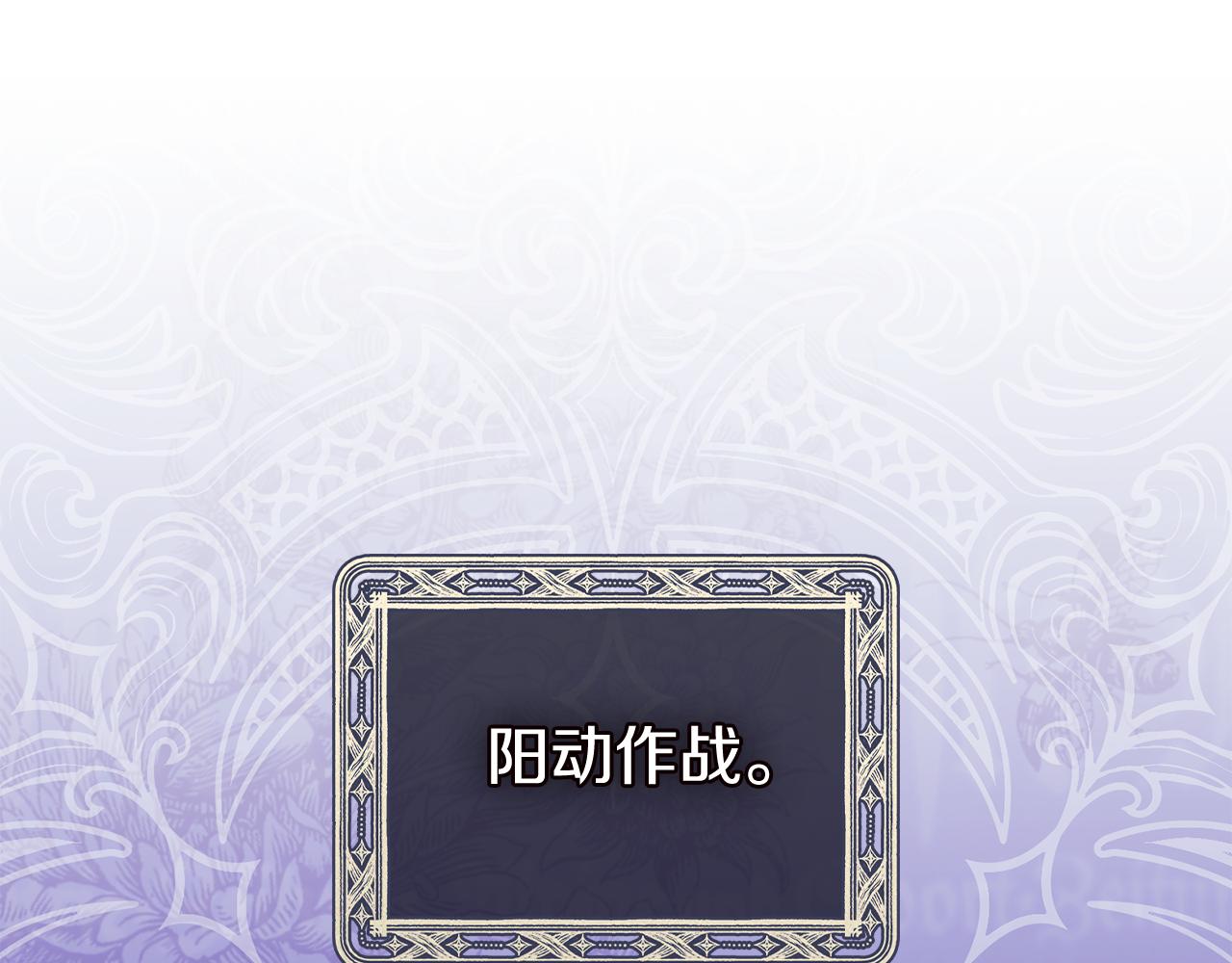 第63话 阳动作战(1/4)-第63话