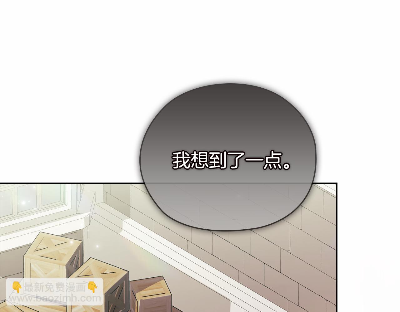 第63话 阳动作战(1/4)-第63话