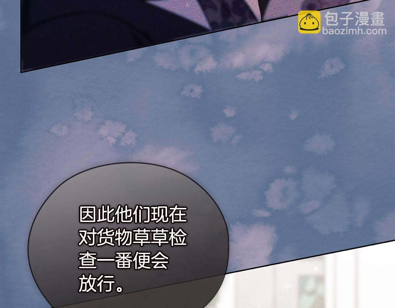 第63话 阳动作战(1/4)-第63话