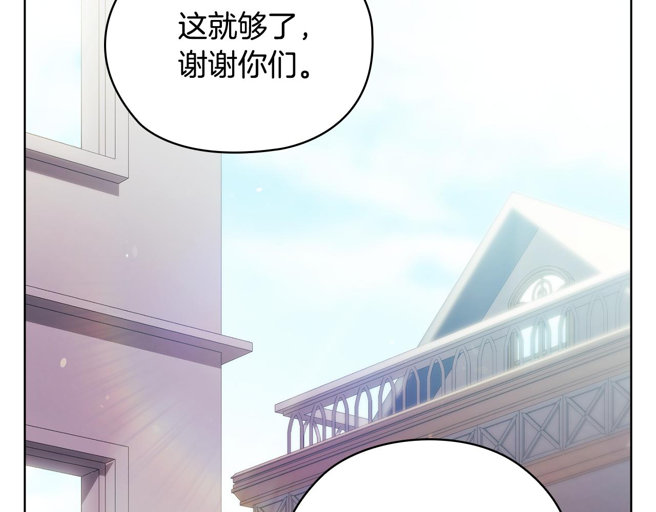 第63话 阳动作战(1/4)-第63话