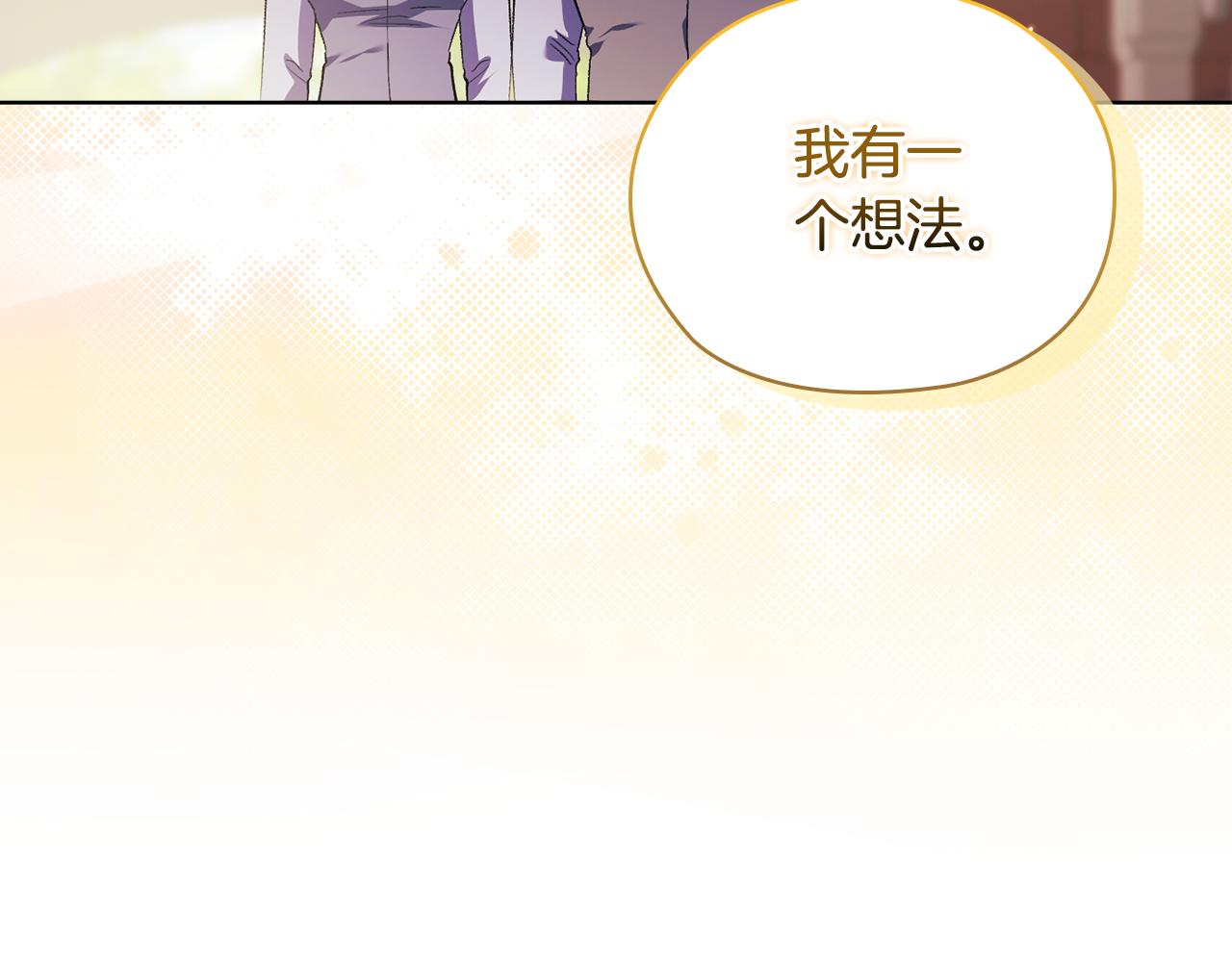 第63话 阳动作战(1/4)-第63话