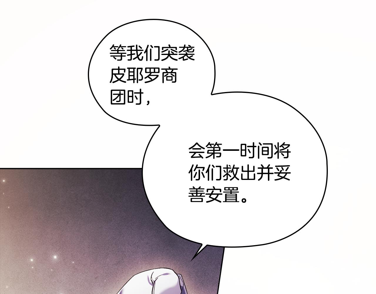 第63话 阳动作战(1/4)-第63话