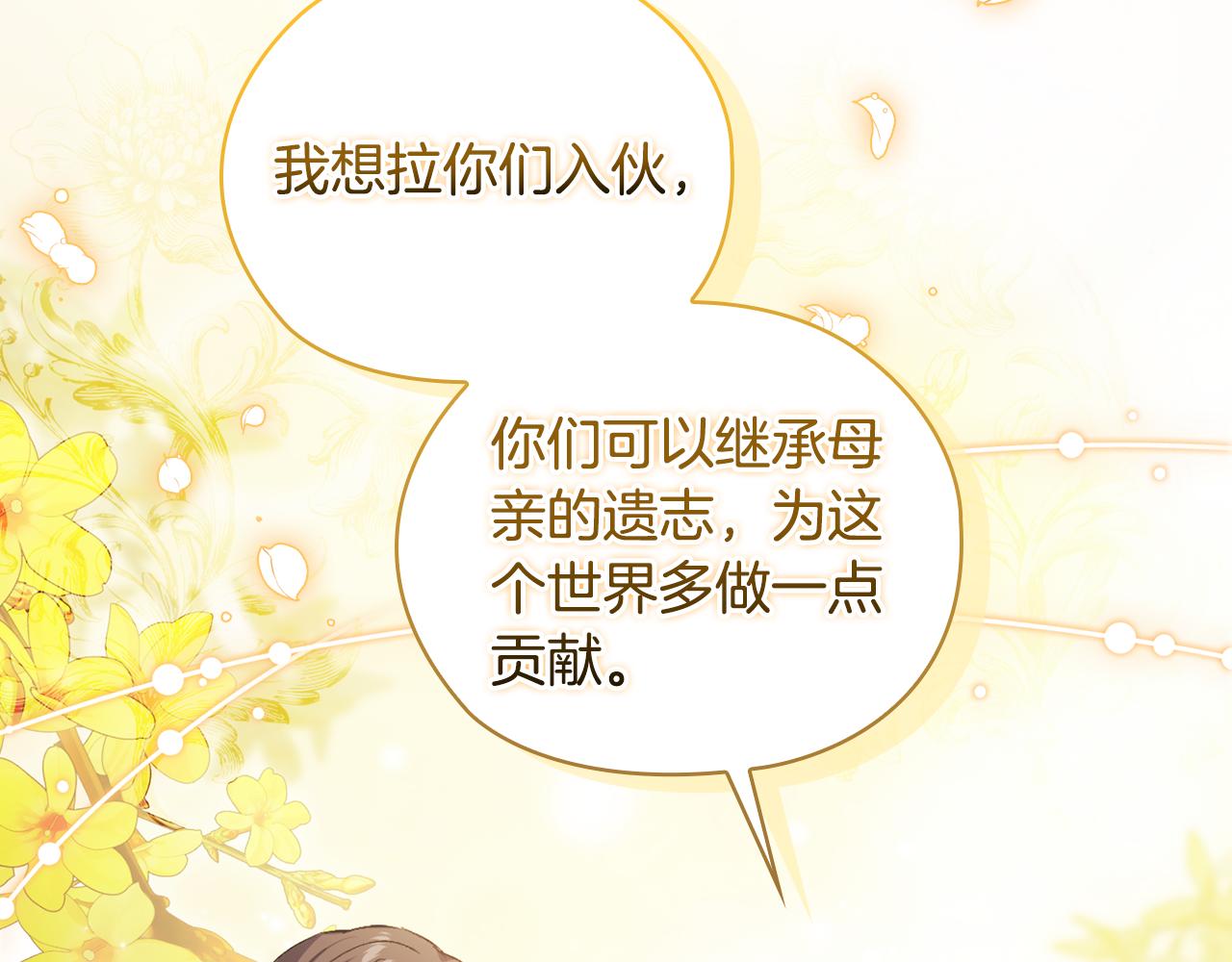 第63话 阳动作战(1/4)-第63话