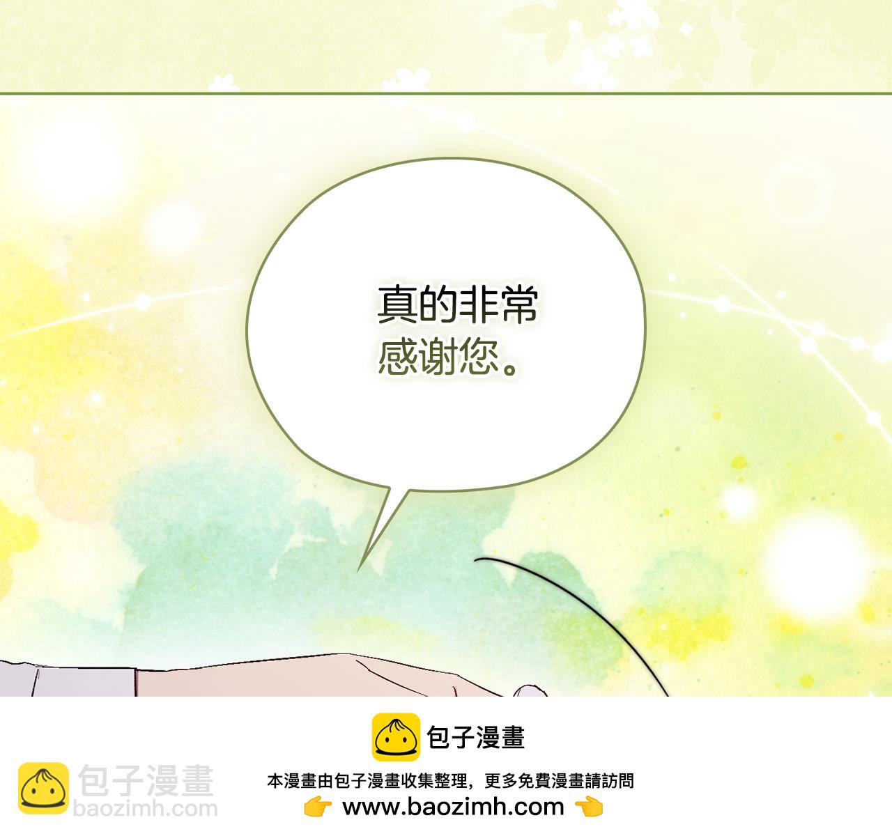 第63话 阳动作战(1/4)-第63话