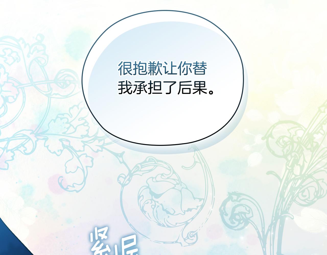 第65话 刻意隐瞒(1/4)-第65话