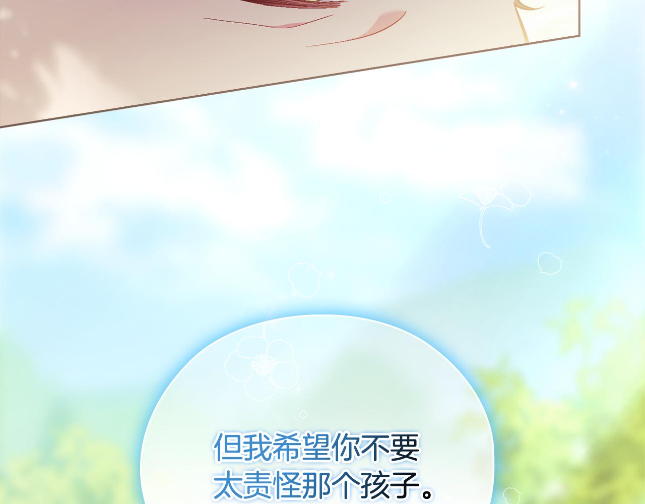 第65话 刻意隐瞒(1/4)-第65话