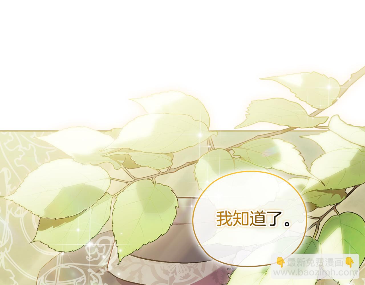 第65话 刻意隐瞒(1/4)-第65话