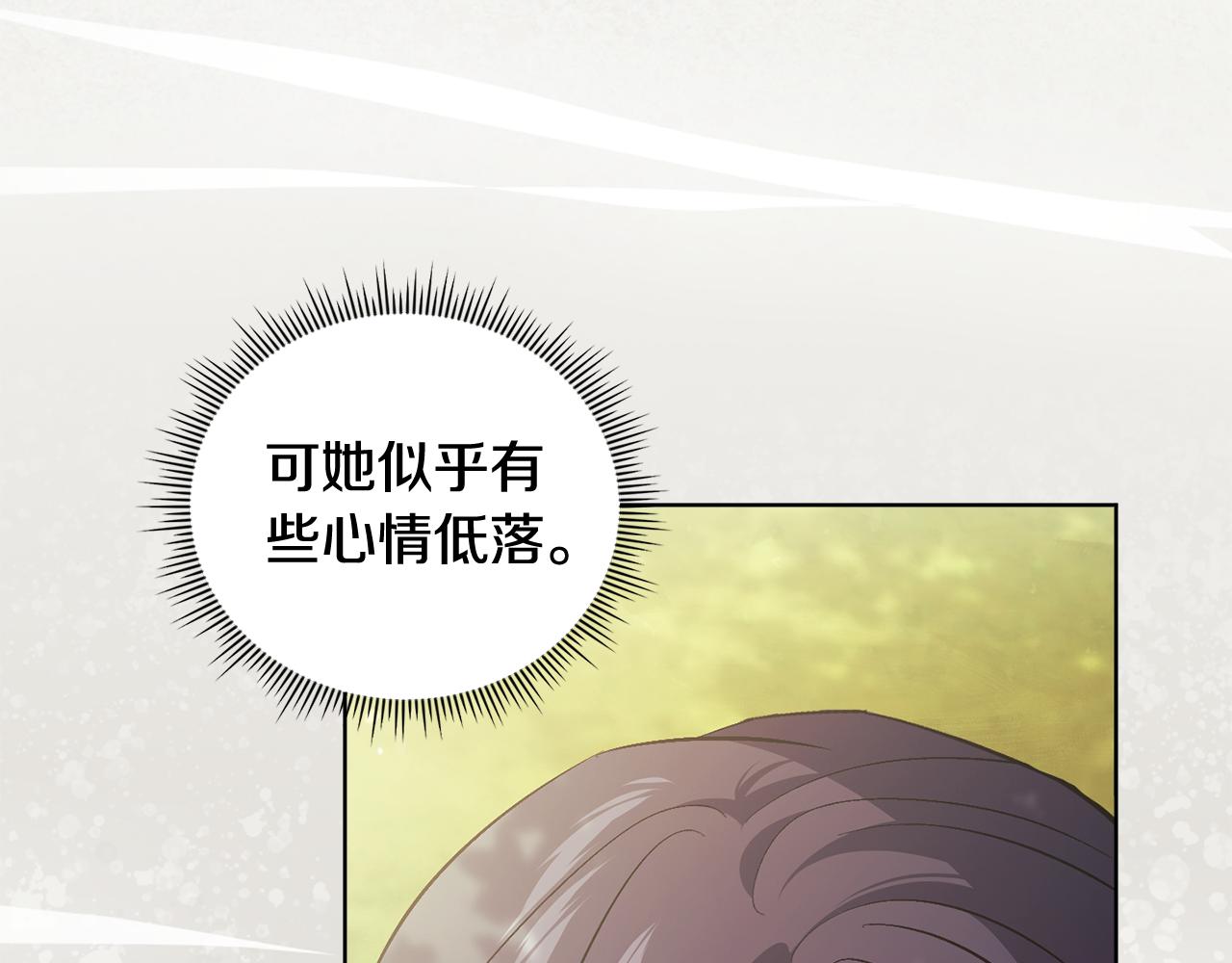 第65话 刻意隐瞒(1/4)-第65话