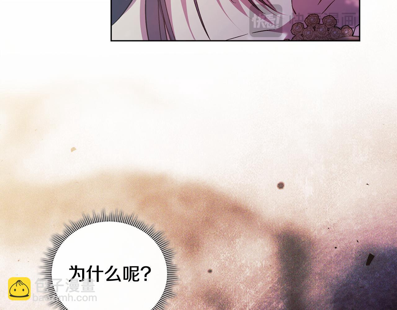 第65话 刻意隐瞒(1/4)-第65话