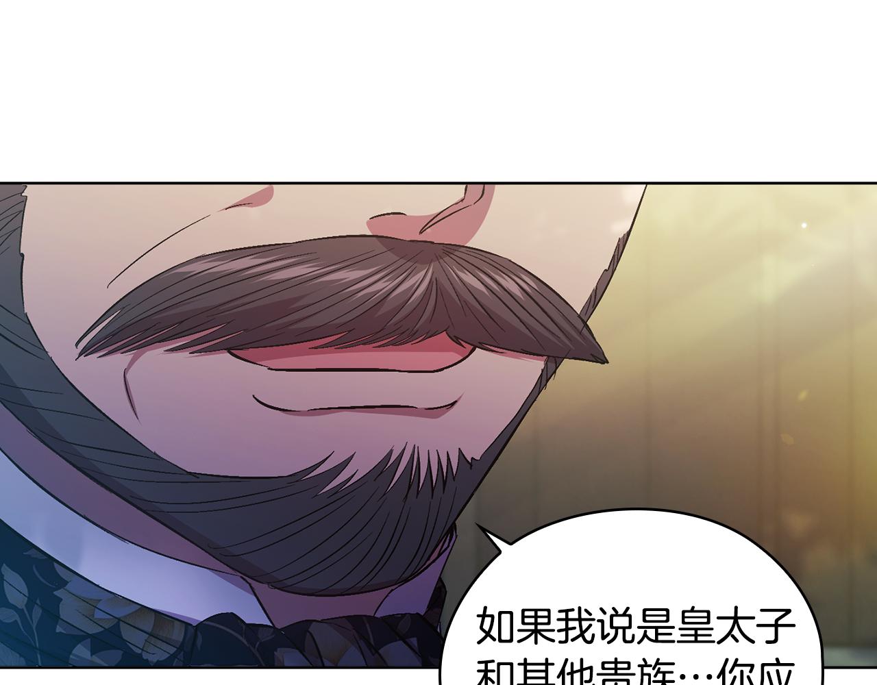 第65话 刻意隐瞒(1/4)-第65话