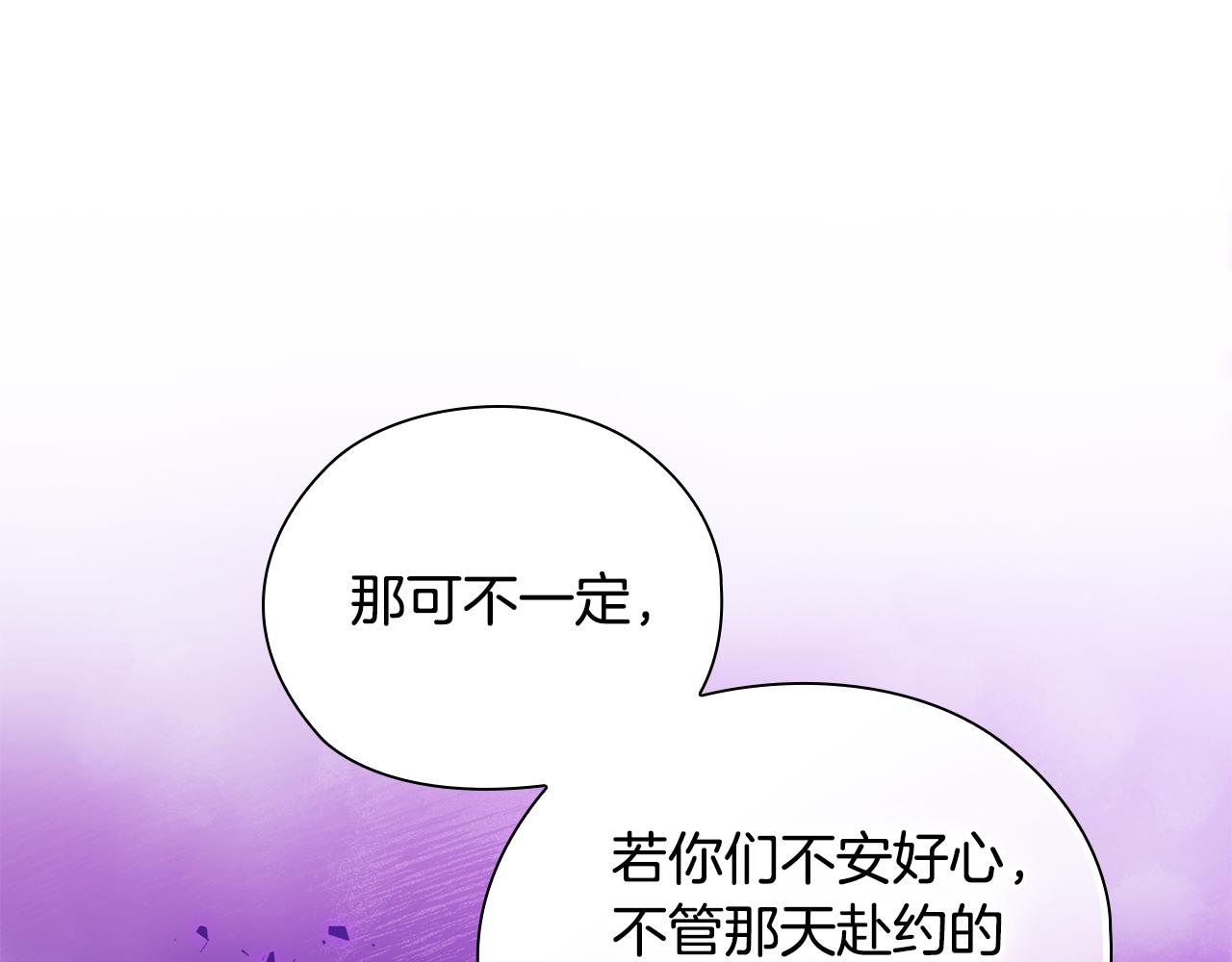 第67话 证人(1/4)-第67话
