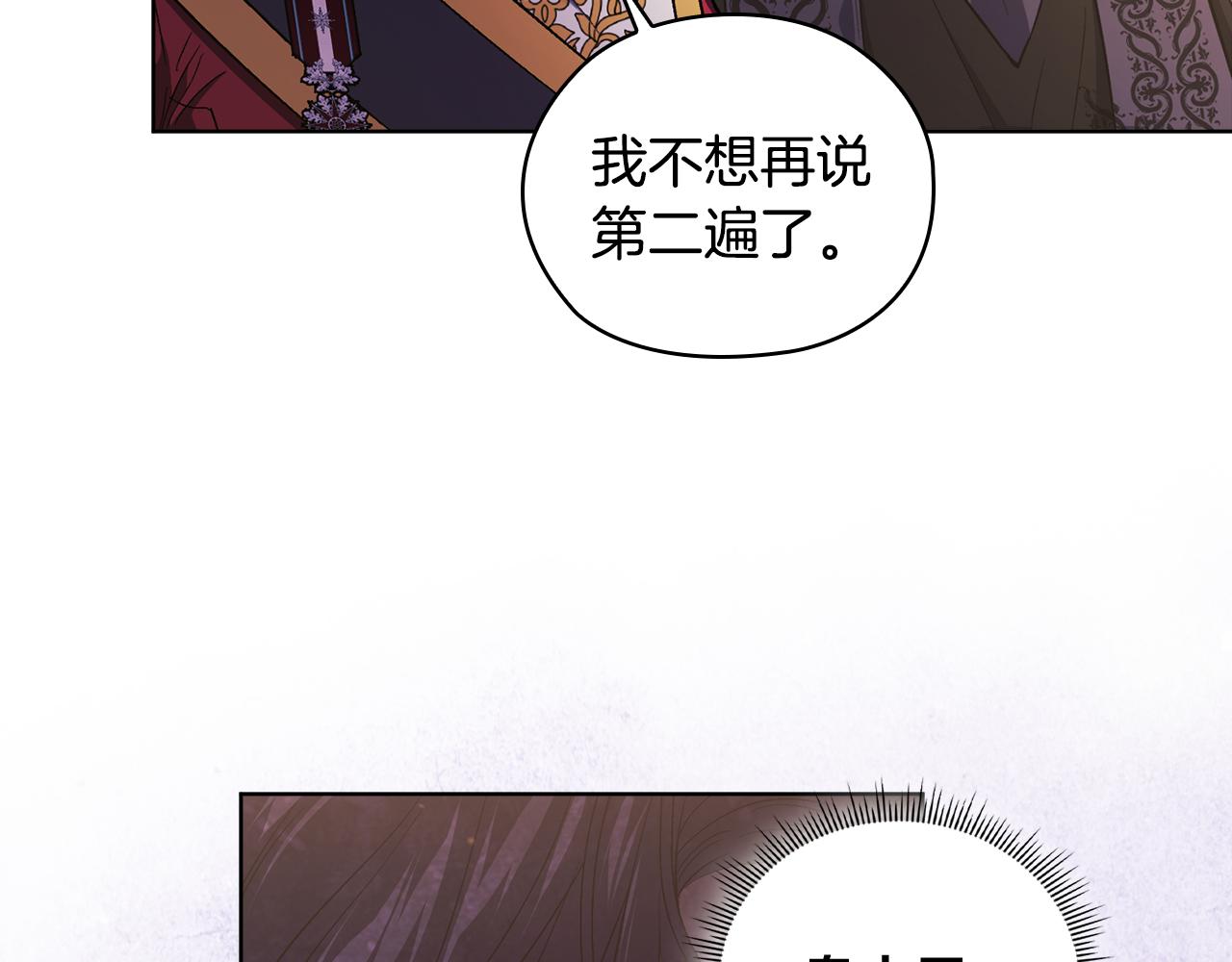 第67话 证人(1/4)-第67话